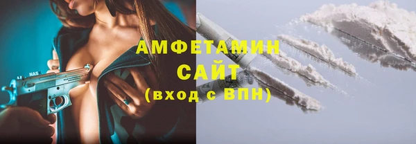 стаф Верхний Тагил