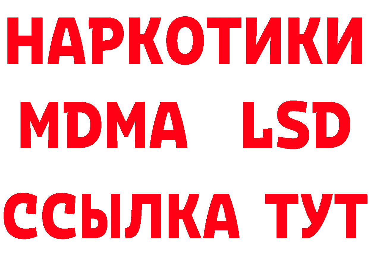 Мефедрон кристаллы как войти даркнет ссылка на мегу Нарьян-Мар